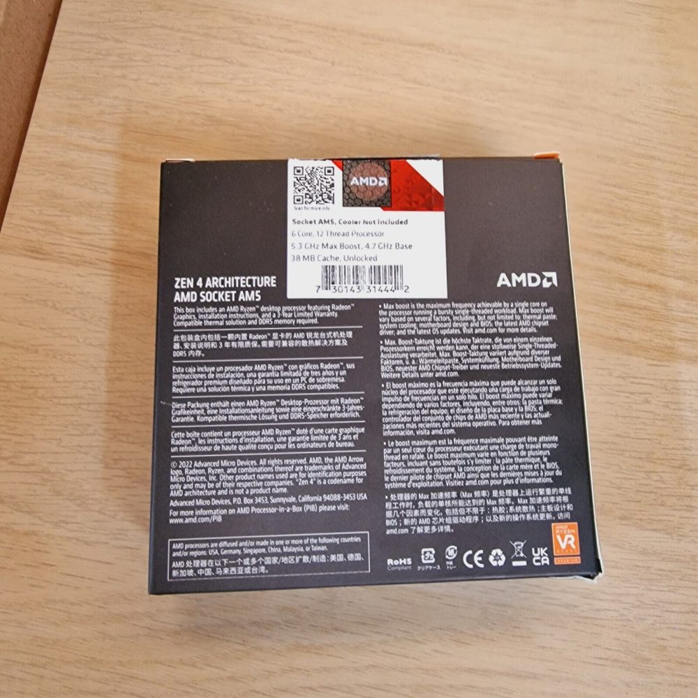 AMD RYZEN 5 7600X CPU AM5 6 Core 12 Thread 4.7GHz Processor With Radeon Graphics - Image 2